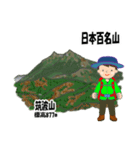 日本百名山 登山男子 関東尾瀬0122d（個別スタンプ：3）