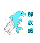 白衣を着た動物たち（個別スタンプ：5）