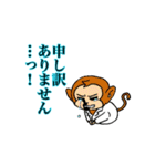 白衣を着た動物たち（個別スタンプ：19）