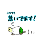白衣を着た動物たち（個別スタンプ：23）