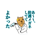 白衣を着た動物たち（個別スタンプ：31）