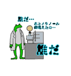 白衣を着た動物たち（個別スタンプ：35）
