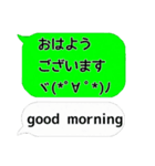 吹き出し、英語、顔文字、関西弁。（個別スタンプ：1）