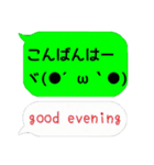 吹き出し、英語、顔文字、関西弁。（個別スタンプ：3）