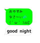 吹き出し、英語、顔文字、関西弁。（個別スタンプ：4）