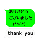 吹き出し、英語、顔文字、関西弁。（個別スタンプ：5）