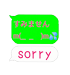 吹き出し、英語、顔文字、関西弁。（個別スタンプ：8）