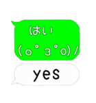吹き出し、英語、顔文字、関西弁。（個別スタンプ：9）
