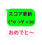 吹き出し、英語、顔文字、関西弁。（個別スタンプ：14）