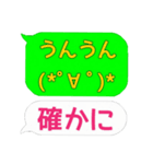 吹き出し、英語、顔文字、関西弁。（個別スタンプ：15）