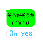 吹き出し、英語、顔文字、関西弁。（個別スタンプ：20）