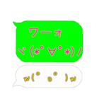 吹き出し、英語、顔文字、関西弁。（個別スタンプ：21）