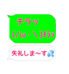 吹き出し、英語、顔文字、関西弁。（個別スタンプ：22）