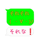 吹き出し、英語、顔文字、関西弁。（個別スタンプ：23）