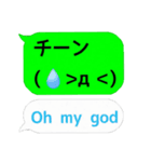 吹き出し、英語、顔文字、関西弁。（個別スタンプ：24）