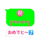 吹き出し、英語、顔文字、関西弁。（個別スタンプ：25）