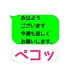 吹き出し、英語、顔文字、関西弁。（個別スタンプ：26）