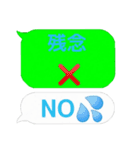 吹き出し、英語、顔文字、関西弁。（個別スタンプ：28）