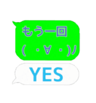 吹き出し、英語、顔文字、関西弁。（個別スタンプ：29）
