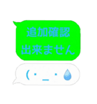 吹き出し、英語、顔文字、関西弁。（個別スタンプ：31）