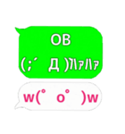 吹き出し、英語、顔文字、関西弁。（個別スタンプ：32）