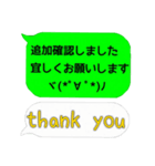 吹き出し、英語、顔文字、関西弁。（個別スタンプ：33）