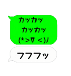 吹き出し、英語、顔文字、関西弁。（個別スタンプ：34）