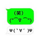 吹き出し、英語、顔文字、関西弁。（個別スタンプ：36）