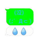 吹き出し、英語、顔文字、関西弁。（個別スタンプ：37）