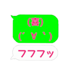 吹き出し、英語、顔文字、関西弁。（個別スタンプ：38）