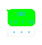 吹き出し、英語、顔文字、関西弁。（個別スタンプ：39）