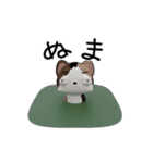 三毛猫むーつん 日常リアクション（個別スタンプ：6）