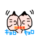 ぼくの特性 〜ADHD〜（個別スタンプ：2）