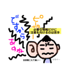 ぼくの特性 〜ADHD〜（個別スタンプ：5）