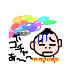 ぼくの特性 〜ADHD〜（個別スタンプ：7）
