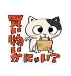 よんひきの猫（個別スタンプ：10）