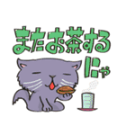 よんひきの猫（個別スタンプ：14）