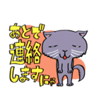 よんひきの猫（個別スタンプ：15）