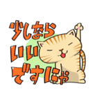 よんひきの猫（個別スタンプ：22）