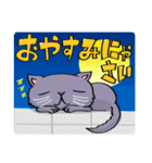 よんひきの猫（個別スタンプ：24）