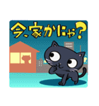 よんひきの猫（個別スタンプ：40）