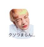 成瀬のスタンプ（個別スタンプ：6）