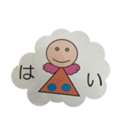 可愛い天使スタンプ（個別スタンプ：1）