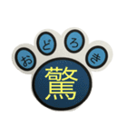 カラフルな肉球（個別スタンプ：3）