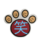 カラフルな肉球（個別スタンプ：5）