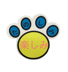 カラフルな肉球（個別スタンプ：13）