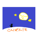ちゃんまりとなかまたち（個別スタンプ：8）
