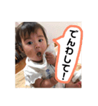 あーちゃんとペット達（個別スタンプ：12）