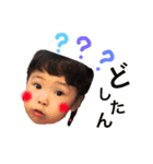 〜中川兄妹現るの巻〜（個別スタンプ：5）