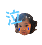 〜中川兄妹現るの巻〜（個別スタンプ：14）